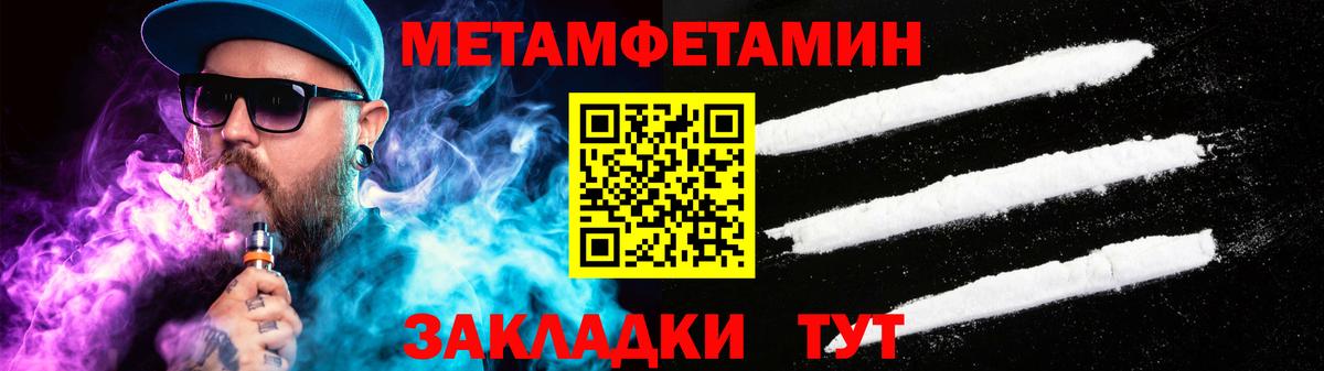 Амфетамин  АМФЕТАМИН  Вход с VPN  Ревда  АМФЕТАМИН Розовый 