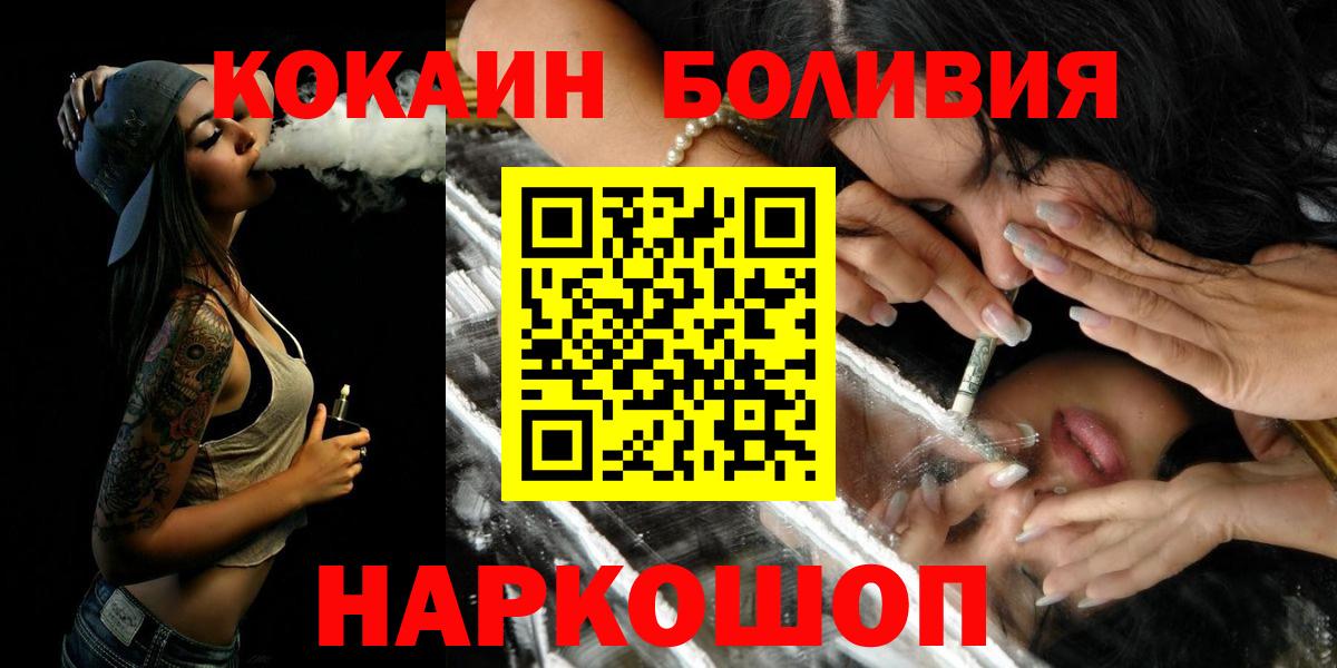 Cocaine VHQ Ревда