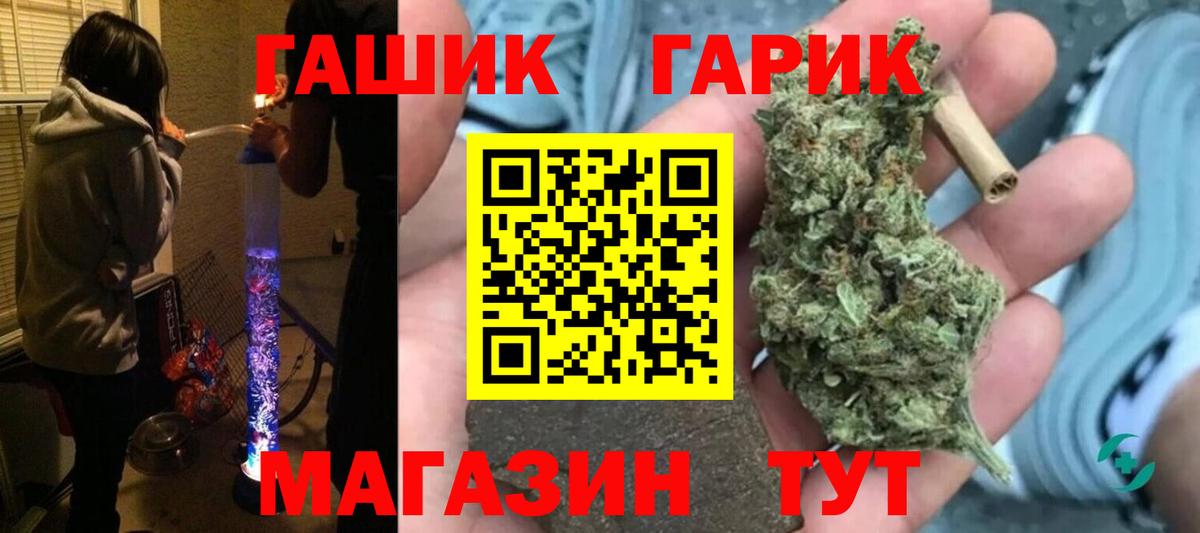 Ревда  Гашиш Premium  Вход с VPN  Гашиш Premium 