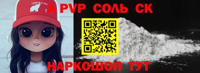 стаф Будённовск