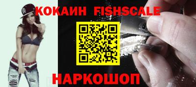 стаф Будённовск