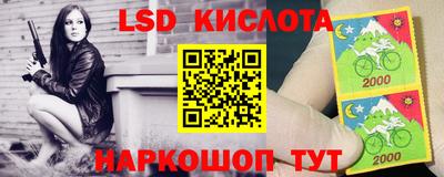 стаф Будённовск