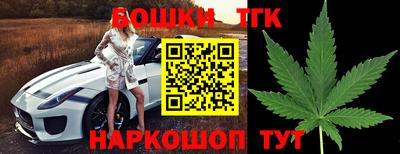 стаф Будённовск