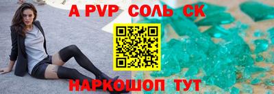 стаф Будённовск