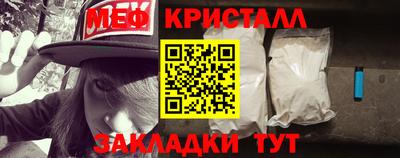 стаф Будённовск