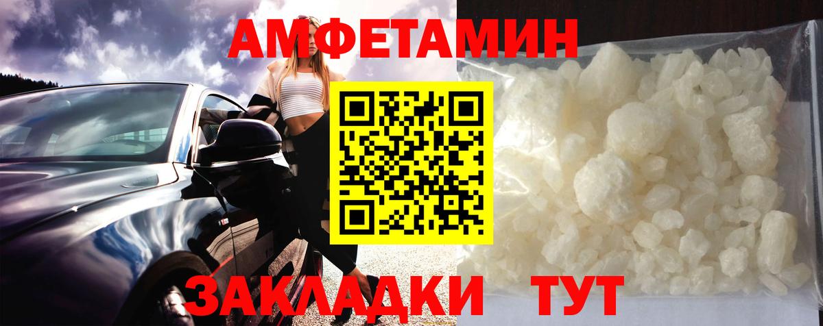 Ревда  МЕТАМФЕТАМИН Methamphetamine  МЕТАМФЕТАМИН  МЕТАМФЕТАМИН Methamphetamine  Вход с VPN 