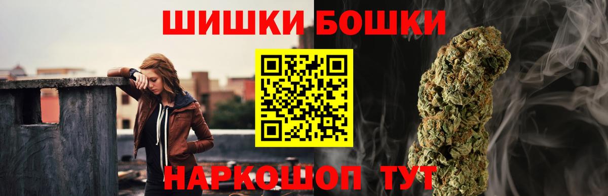 МАРИХУАНА индика Ревда