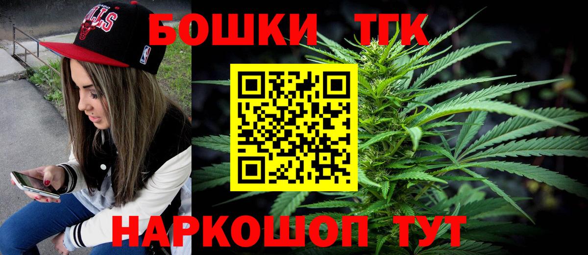 Марихуана White Widow  Вход с VPN  Марихуана конопля  Ревда  Бошки Шишки индика  Марихуана LSD WEED 